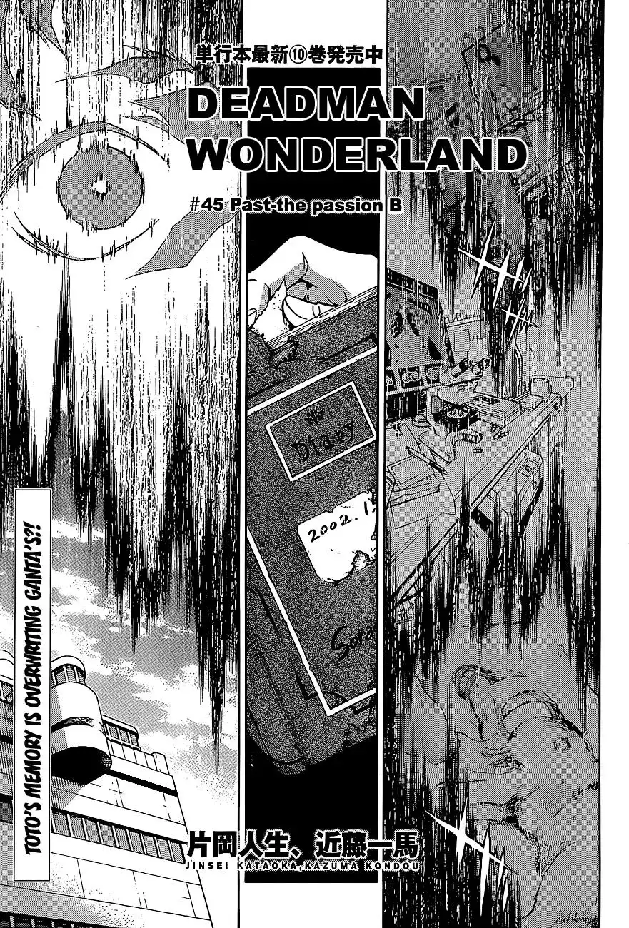 Deadman Wonderland Chapter 45.2 1